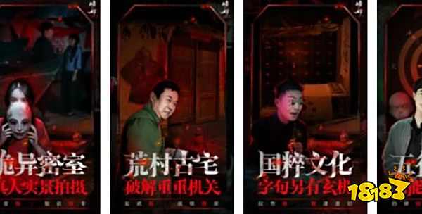 恐怖解谜游戏排行榜推荐 恐怖解谜游戏最新排行榜