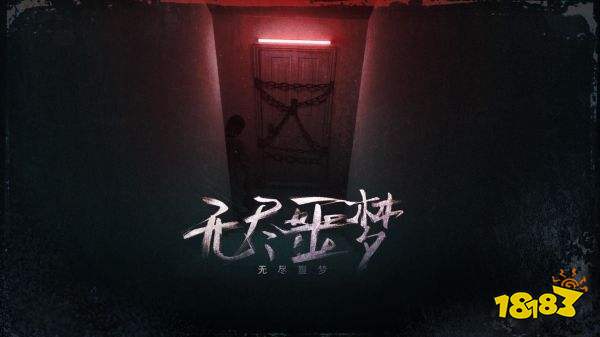 恐怖解谜游戏排行榜推荐 恐怖解谜游戏最新排行榜