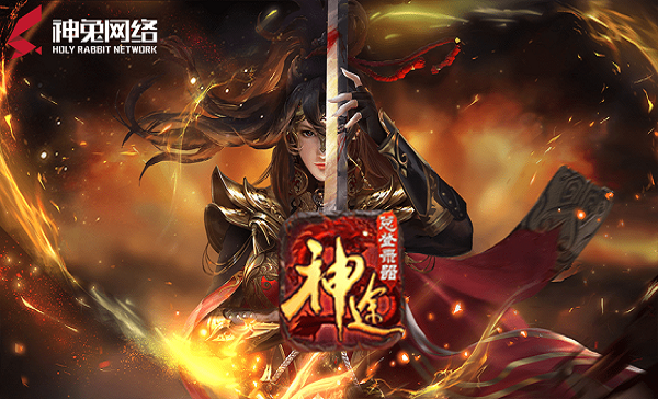 游戏行业的最新趋势:扬帆神途官网引领潮流