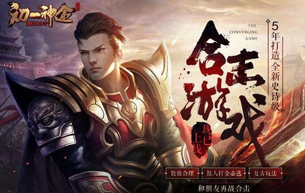 2022神途手游8月最佳榜单推荐