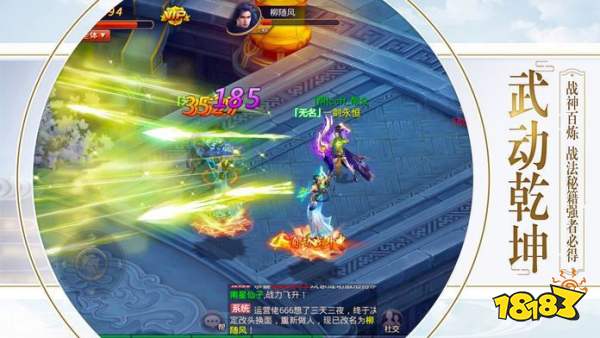 破雪刃红包福利版