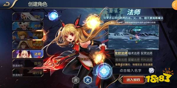 阿拉德之怒游戲下載