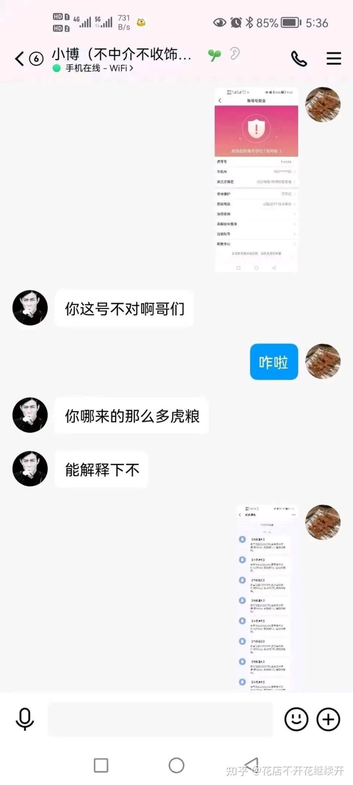 csgo主播ququ不给粉丝发刀是怎么回事 ququ和白嫖刀粉丝事件始末