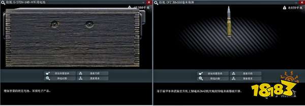 逃離塔科夫材料控制任務怎么做 俄商Prapor材料控制任務攻略