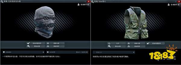 逃離塔科夫毛俄商Prapor任務全流程攻略 俄商Prapor任務全攻略詳解