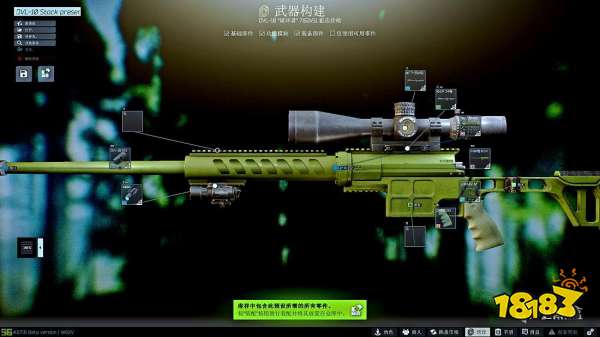 逃離塔科夫槍匠5任務怎么做 機械師槍匠part5任務攻略