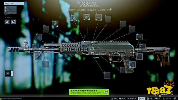 逃離塔科夫槍匠9任務怎么做 機械師槍匠part9任務攻略