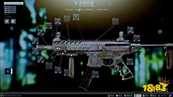 逃離塔科夫槍匠13任務怎么做 機械師槍匠part13任務攻略