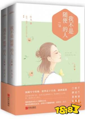 高质量现代都市言情小说引荐 题材丰厚不同类型悬殊
