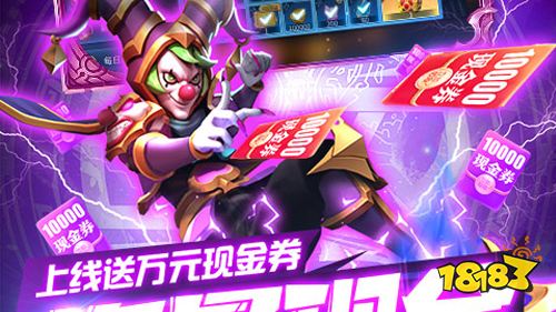 万界英雄联盟自走棋手游