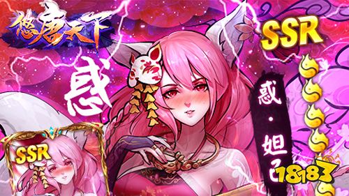 7.28游戏快报|四款策略手游上线