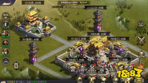 《三国我是主公-无限抽4万充》襄阳战攻略