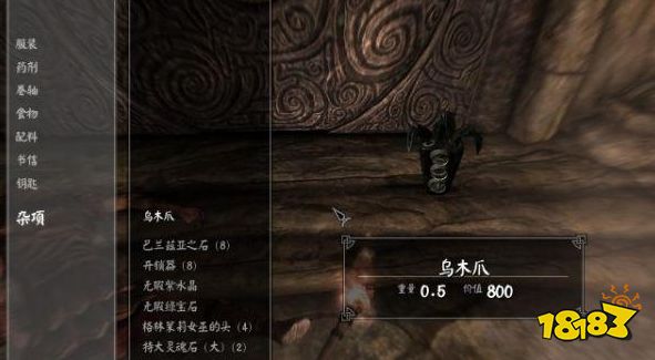 上古卷軸5全龍爪獲得合集 全龍爪收集方法位置攻略