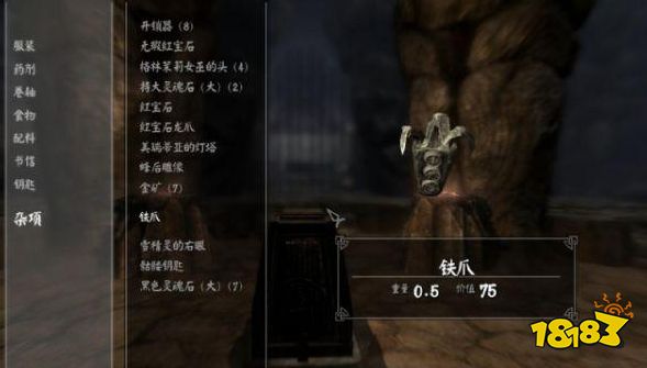 上古卷軸5全龍爪獲得合集 全龍爪收集方法位置攻略