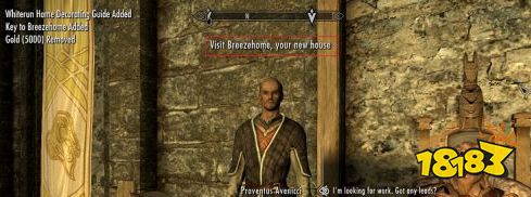 上古卷轴5怎么买房子 买房装修方法攻略