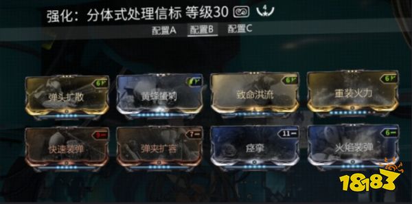 星際戰(zhàn)甲新手怎么刷卡 warfram新手刷卡技巧介紹