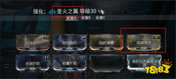 星際戰(zhàn)甲新手怎么刷卡 warfram新手刷卡技巧介紹
