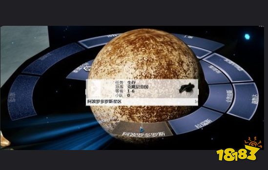 星際戰甲新手用什么戰甲 warfram新手開荒戰甲推薦及材料獲取