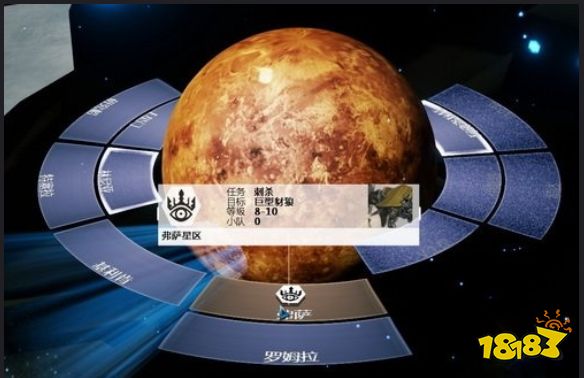 星際戰甲新手用什么戰甲 warfram新手開荒戰甲推薦及材料獲取