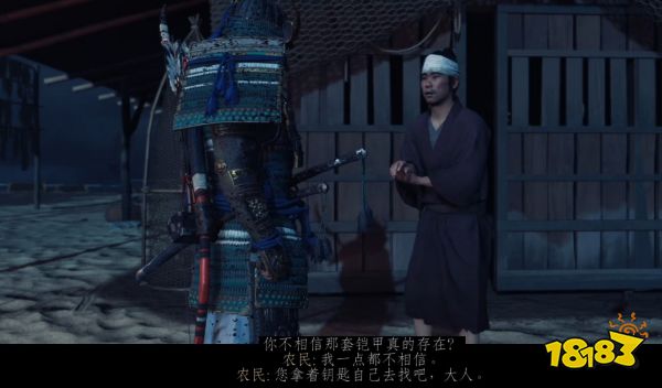 對馬島之魂如何完成堅不可摧的吾作 傳說故事堅不可摧的吾作攻略