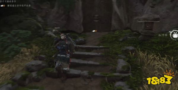 對馬島之魂如何完成堅不可摧的吾作 傳說故事堅不可摧的吾作攻略