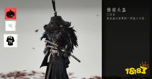 對馬島之魂雅南祭服怎么獲得 雅南祭服獲得攻略