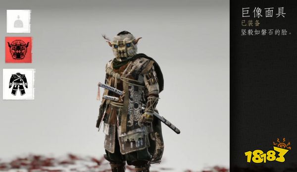 對馬島之魂巨像鎧甲怎么獲得 巨像鎧甲獲得攻略