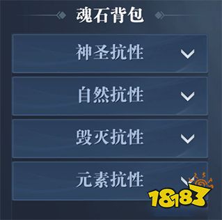 黎明之海英灵印刻战力怎么提升 英灵印刻攻略分享