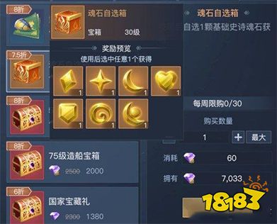 黎明之海英灵印刻战力怎么提升 英灵印刻攻略分享