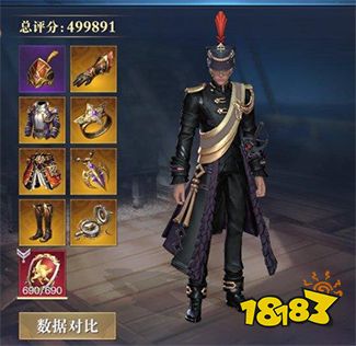 黎明之海装备战力提升 人物装备进阶攻略