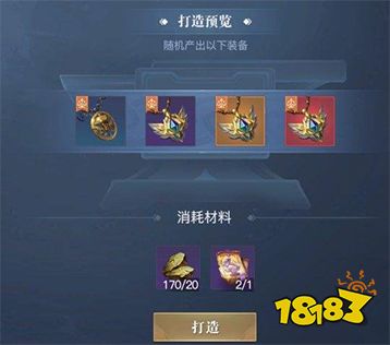 黎明之海装备战力提升 人物装备进阶攻略