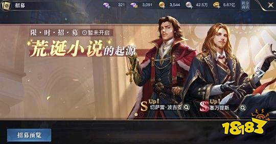 黎明之海航海士战力怎么提升 航海士进阶攻略