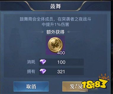 黎明之海航信仰战力怎么提升 信仰进阶攻略