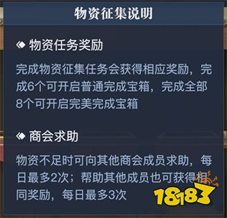 黎明之海航信仰战力怎么提升 信仰进阶攻略