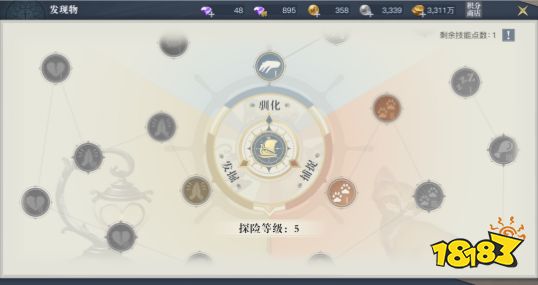 黎明之海探险技能点怎么用 获取及加点攻略