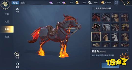 黎明之海探险技能点怎么用 获取及加点攻略