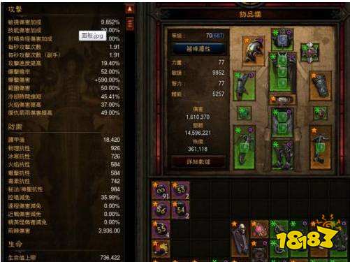 暗黑破壞神3獵魔人最強流派怎么玩 獵魔人最強流派無限掃射流攻略