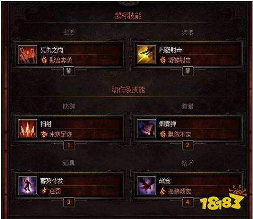 暗黑破壞神3獵魔人最強流派怎么玩 獵魔人最強流派無限掃射流攻略