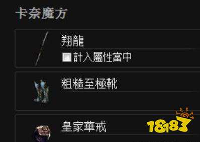 暗黑破壞神3武僧最強流派怎么玩 武僧拳法流派攻略推薦