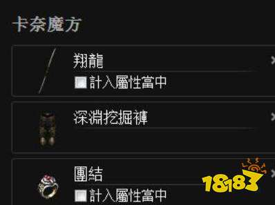 暗黑破壞神3武僧最強流派怎么玩 武僧拳法流派攻略推薦