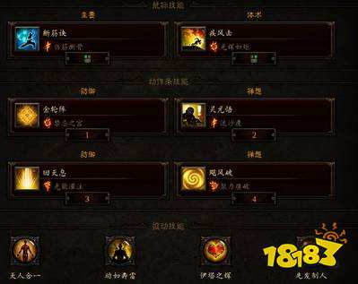 暗黑破壞神3武僧最強流派怎么玩 武僧拳法流派攻略推薦