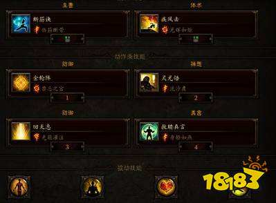 暗黑破壞神3武僧最強流派怎么玩 武僧拳法流派攻略推薦