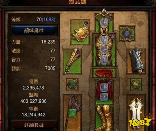暗黑破壞神3圣教軍最強流派怎么玩 圣教軍被動三光攻略