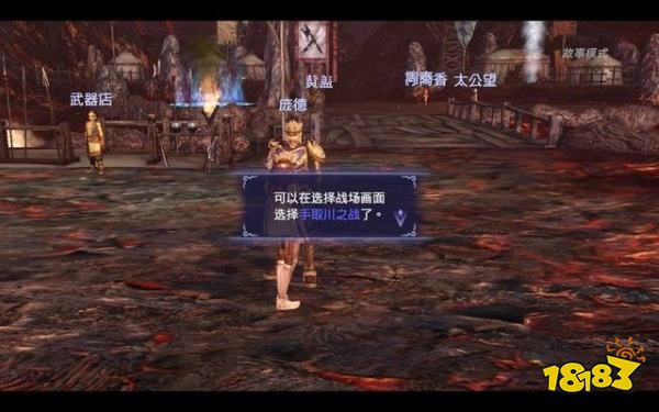 無雙大蛇2終極版手取川之戰怎么做 手取川之戰任務攻略
