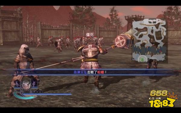 無雙大蛇2終極版嵩平救出戰怎么打 嵩平救出戰任務攻略