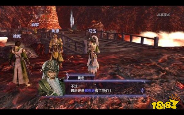 無雙大蛇2終極版蜀陵突破戰怎么打 蜀陵突破戰任務攻略