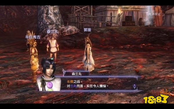 無雙大蛇2終極版三方原突破戰(zhàn)怎么打 三方原突破戰(zhàn)任務(wù)攻略