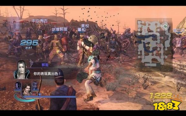 無雙大蛇2終極版三方原突破戰(zhàn)怎么打 三方原突破戰(zhàn)任務(wù)攻略