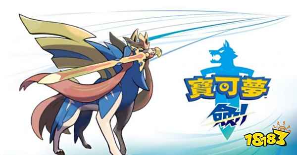 宝可梦剑盾进化石在哪里 全进化石位置分享