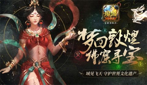 2022年7月28日魔域开服资讯分享 今日最新魔域开服表分享